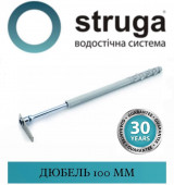 Дюбель для крепежа трубы STRUGA 100 мм
