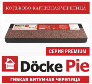 ��������-��������� �������� DOCKE Premium 