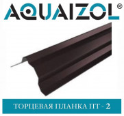 �������� ������ �������� ��-2, ������ (2 �)