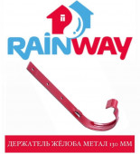 RAINWAY 130/100 �� ��������� ����� 130 ��
