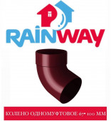 RAINWAY 130/100 �� ����� ��������.67 ��. 100 ��