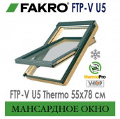 ���� FAKRO FTP-V U5 Thermo  ����������� ��� ��������