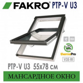 Окно FAKRO PTP-V U3 Центральная ось поворота
