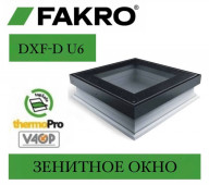 Зенитное окно без купола FAKRO DXF-D U6
