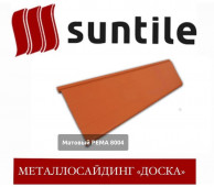 �������������� SUNTILE ����� (������������) 0,45 ��