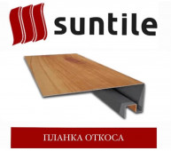 �������������� SUNTILE ������ ������ 24 �� (2 �)