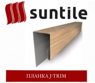 �������������� SUNTILE J-������� (2 �)