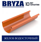 BRYZA 125/90 �� ����� 125 �� (3 �)