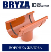 BRYZA 125/90 мм Воронка желоба 125 мм