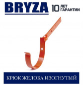 BRYZA 125/90     |  |  