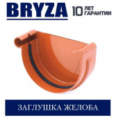 BRYZA 125/90 �� �������� ������ 125 ��