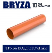 BRYZA 125/90 мм Труба 90 мм (3 м)