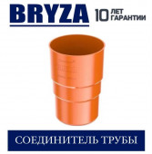 BRYZA 125/90    90  |  |  