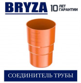 BRYZA 125/90 �� ����� ����� 90 ��
