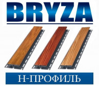 ������� BRYZA  �-������� ��� ������
