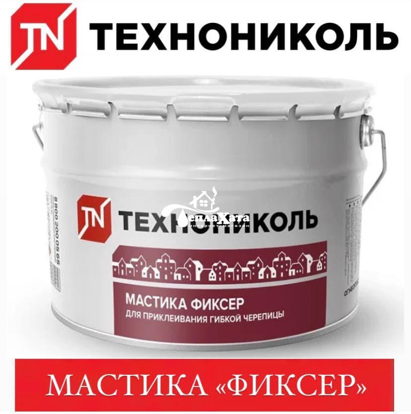 Мастика битумная технониколь 3 кг